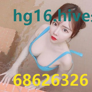 hg16.hive永久